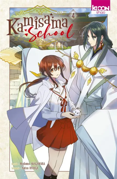 Kamisama School 4
