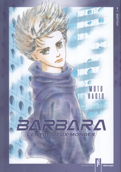 Barbara - L'entre-deux-mondes Volume 1