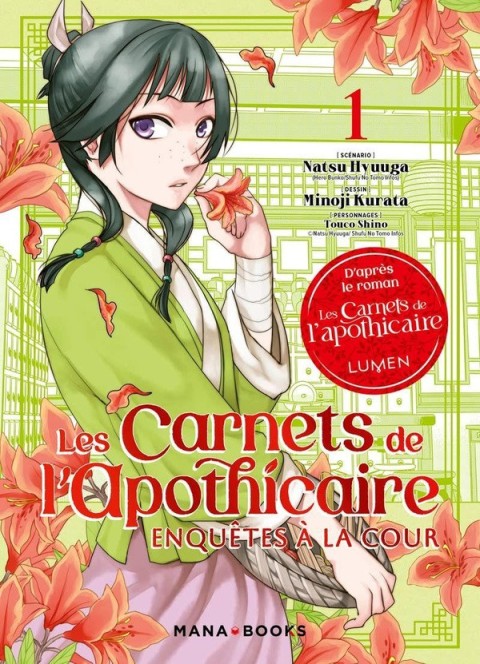 Les carnets de l'apothicaire - Enquêtes à la cour 1