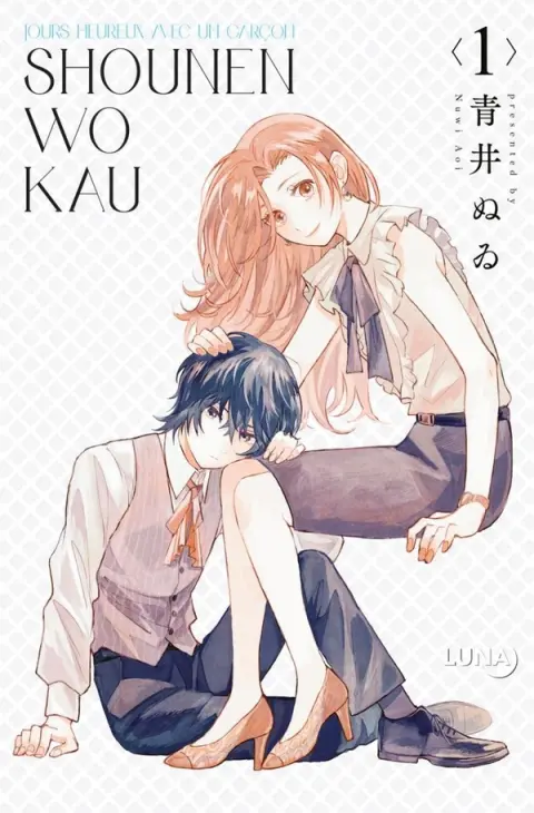 Shounen Wo Kau