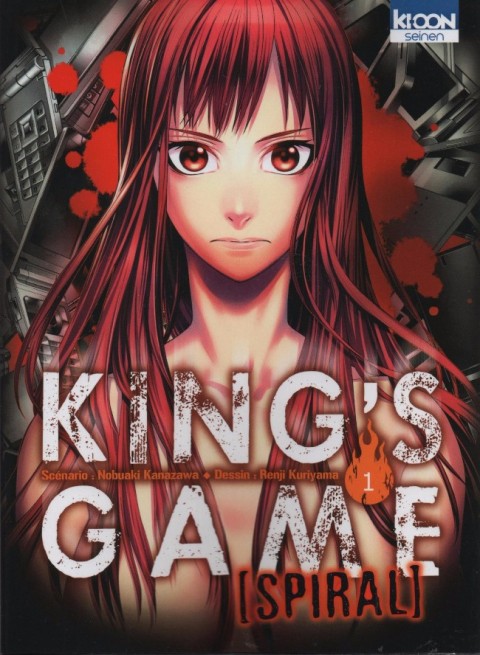 Couverture de l'album King's Game Spiral 1