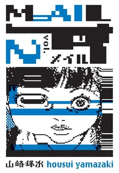 Mail Tome 2