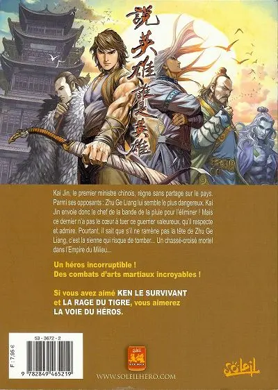 Verso de l'album La Voie du héros Tome 1 L'amitié ou la mort : Il faut choisir !