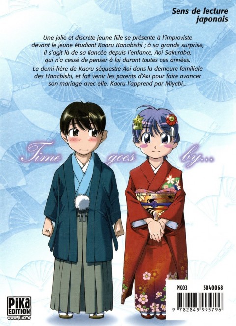 Verso de l'album Bleu indigo - Ai yori aoshi Volume 16