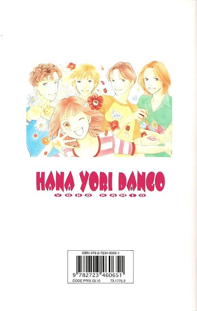 Verso de l'album Hana Yori Dango 29