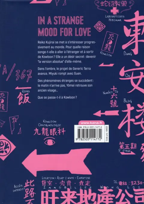 Verso de l'album Kowloon Generic Romance 6
