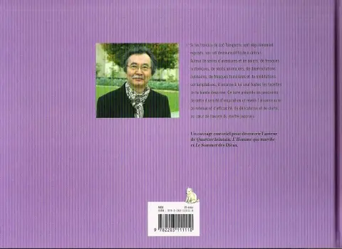 Verso de l'album L'art de Jirô Taniguchi