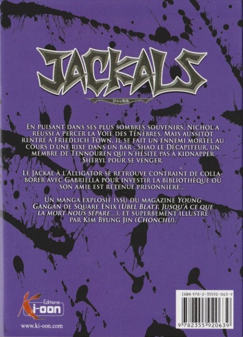Verso de l'album Jackals 5