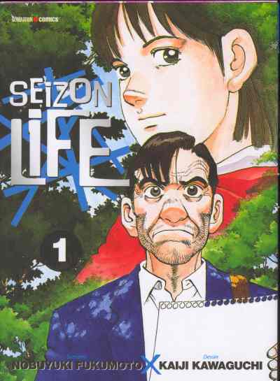 Couverture de l'album Seizon - Life 1