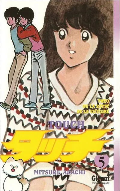 Touch Tome 5 Théo ou la batte de la victoire