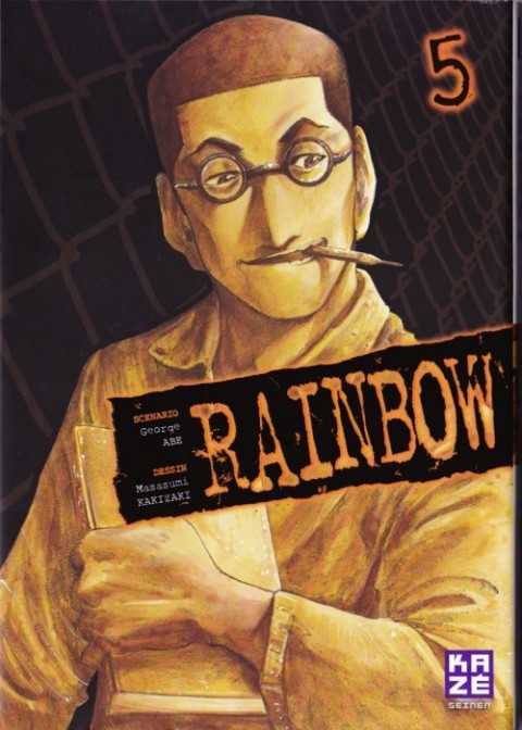 Couverture de l'album Rainbow 5