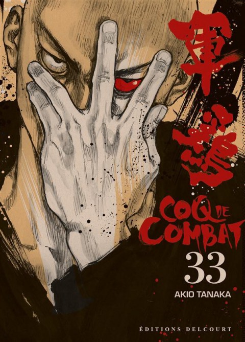 Couverture de l'album Coq de combat 33