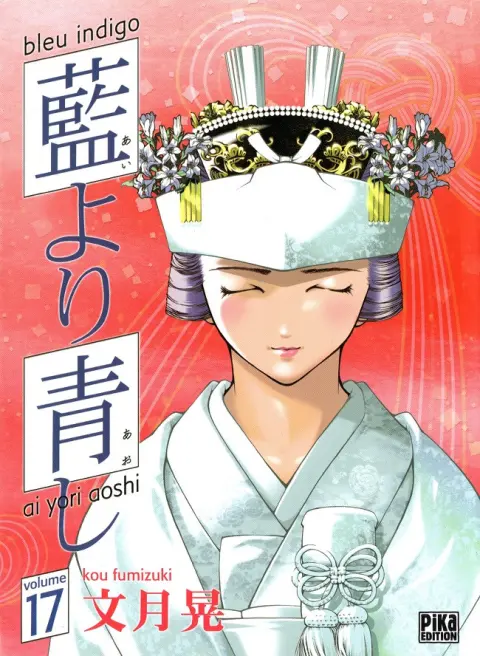 Bleu indigo - Ai yori aoshi Volume 17