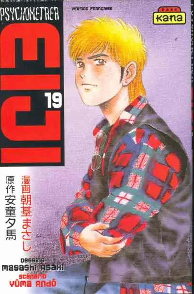 Psychometrer Eiji 19