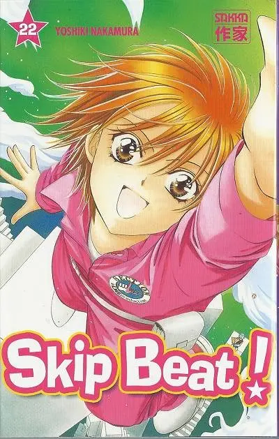 Skip Beat ! 22