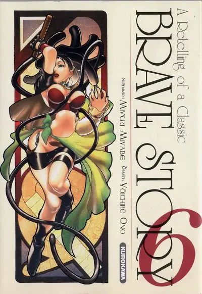 Brave Story - A Retelling of a Classic 6