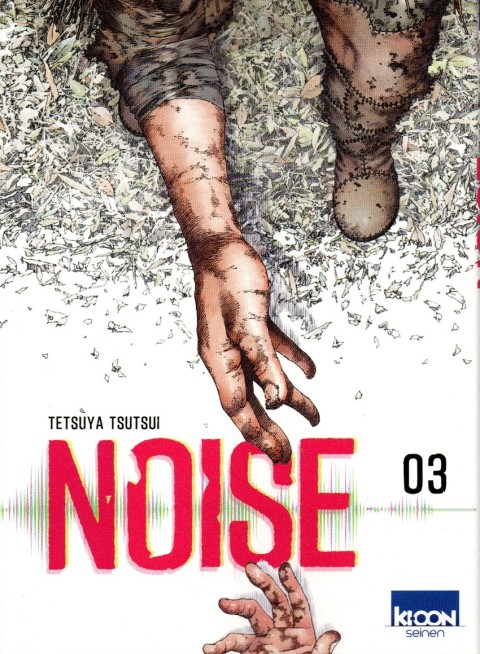 Noise 03