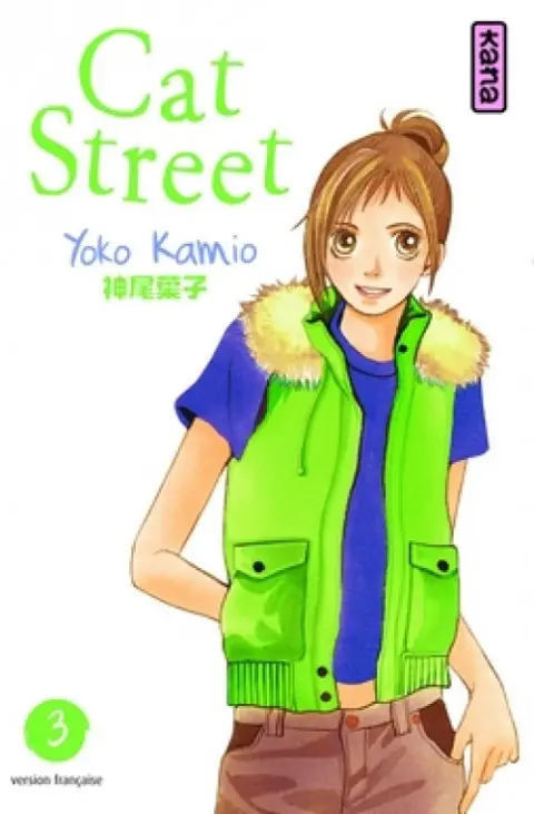 Cat Street 3