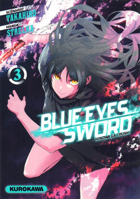 Blue Eyes Sword 3