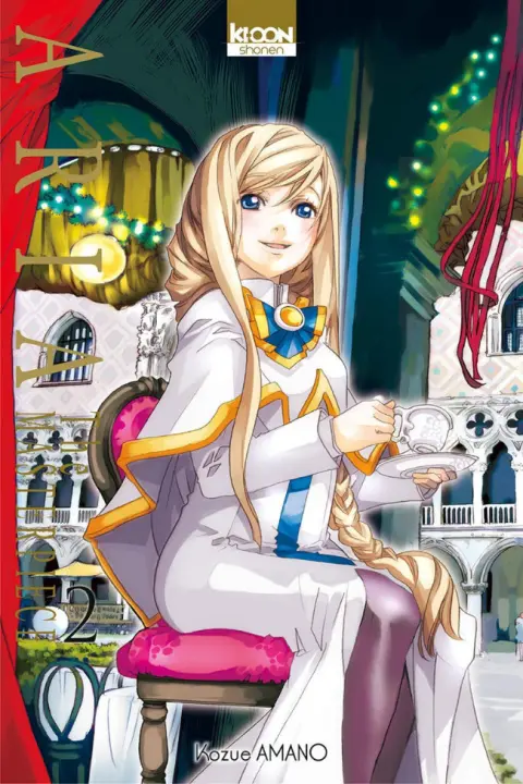 Aria - The Masterpiece 2