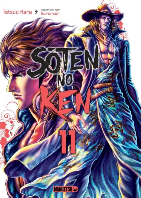 Couverture de l'album Sôten no Ken 11