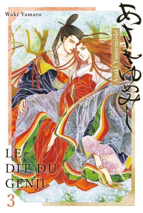 Le dit du Genji 3