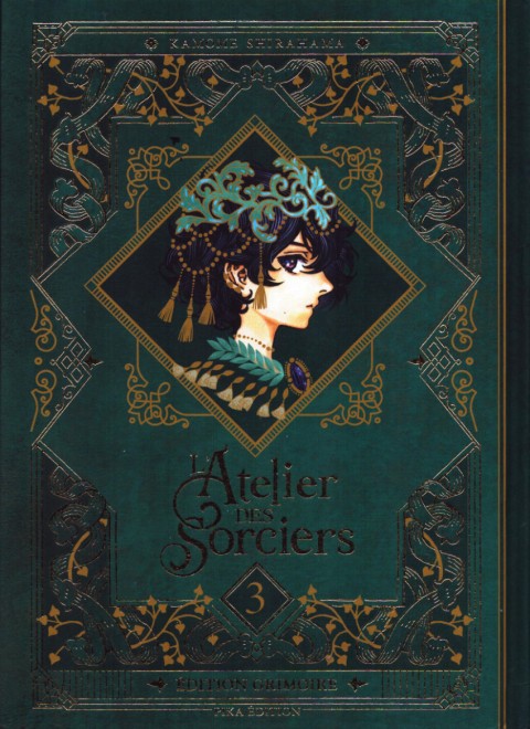 L'Atelier des sorciers Edition Grimoire 3