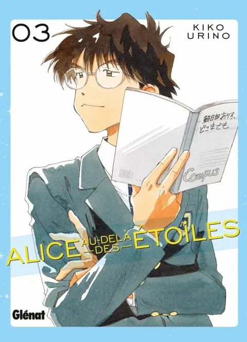 Alice au-delà des étoiles 03