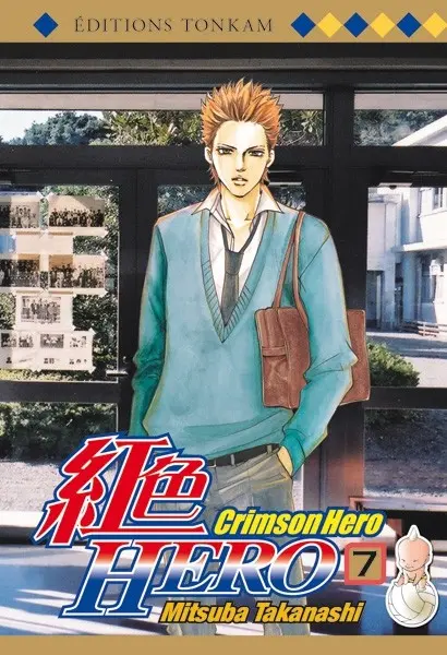 Crimson Hero 7
