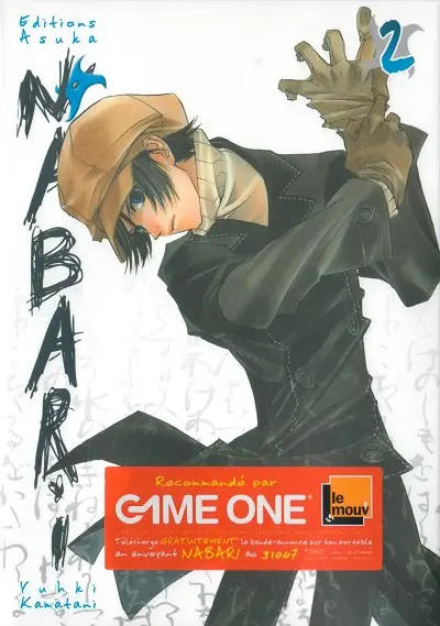 Nabari 2