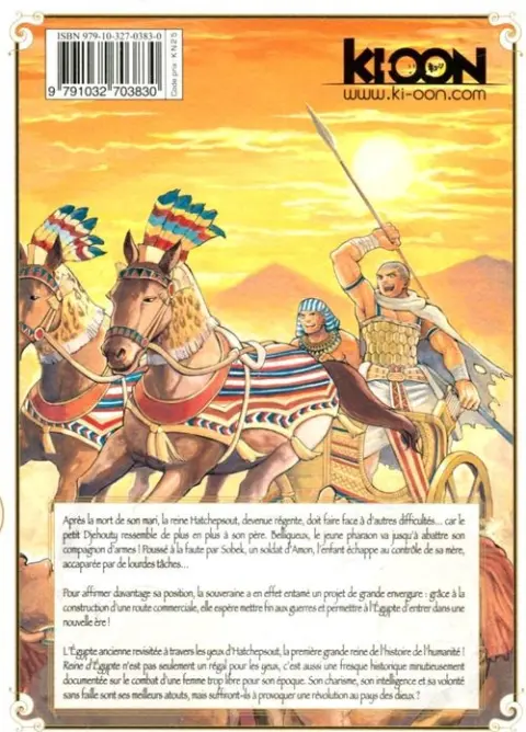 Verso de l'album Reine d'Égypte Tome 5