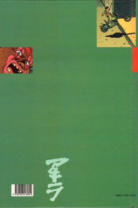 Verso de l'album Akira Tome 2 Cycle wars