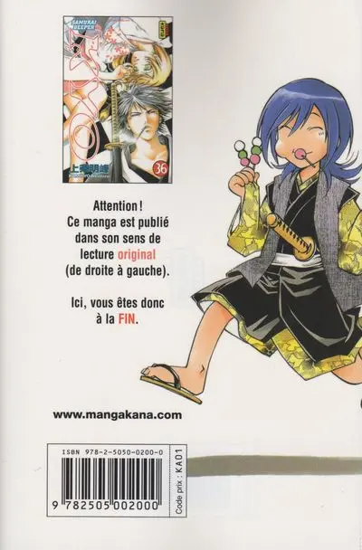 Verso de l'album Samurai Deeper Kyo 36