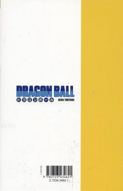 Verso de l'album Dragon Ball Tome 1 Son Goku