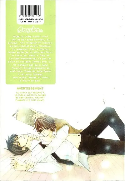 Verso de l'album Junjo Romantica 5