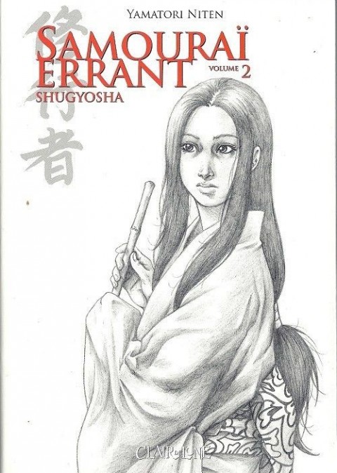 Samouraï errant Volume 2