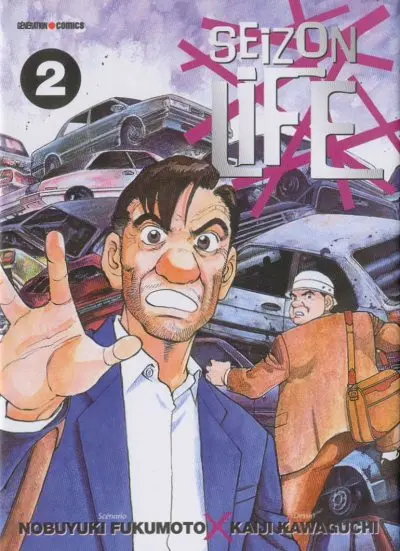 Seizon - Life 2