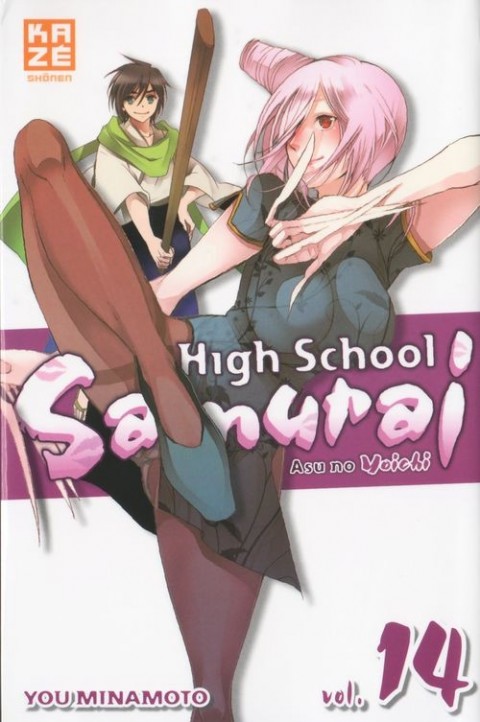 Couverture de l'album High School Samuraï - Asu no yoichi Vol. 14