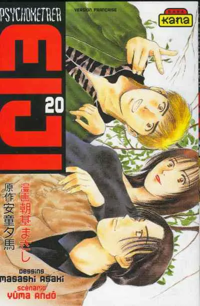 Psychometrer Eiji 20