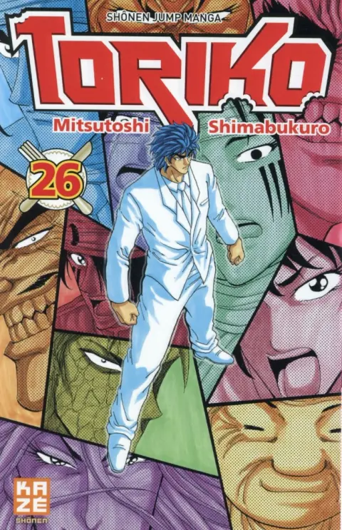 Toriko 26 Au-delà des limites !!