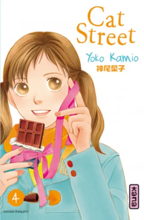 Cat Street 4
