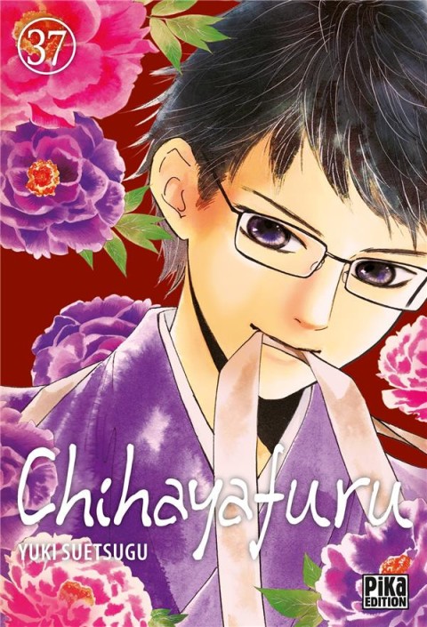 Couverture de l'album Chihayafuru 37
