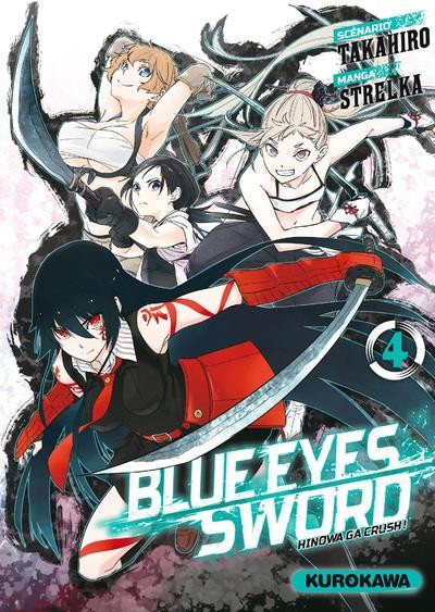 Couverture de l'album Blue Eyes Sword 4