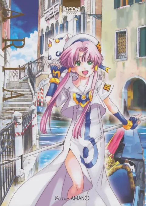 Aria - The Masterpiece