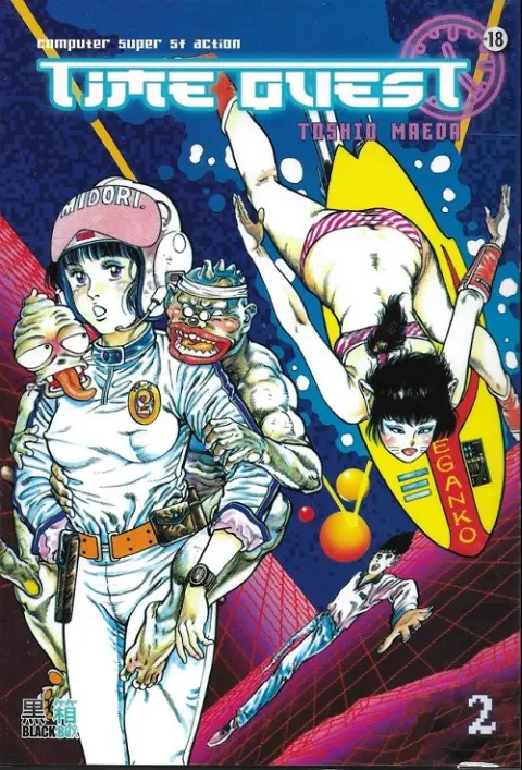 Time quest 2