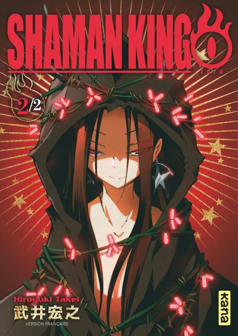 Couverture de l'album Shaman King 0 2/2
