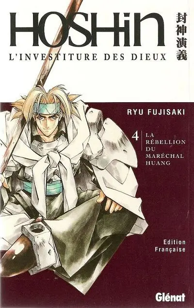 Hoshin 4 La rebellion du Maréchal Huang