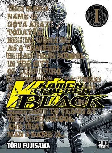Kamen Teacher Black 1