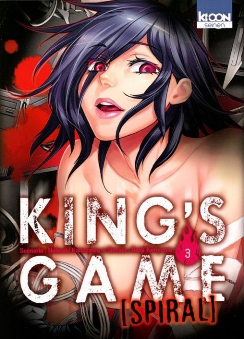 Couverture de l'album King's Game Spiral 3