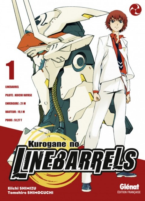 Couverture de l'album Kurogane no Linebarrels 1